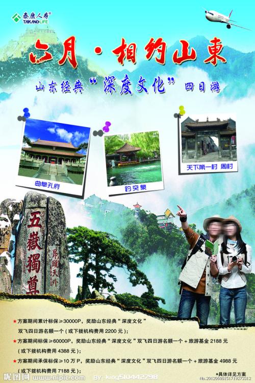 哪里能买到建筑资质证